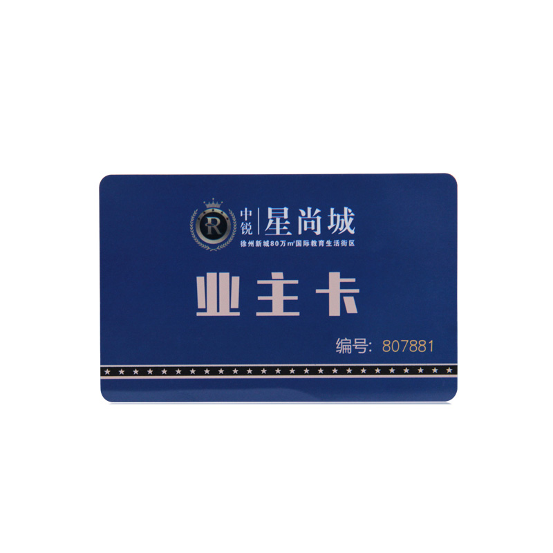 工廠定制高端nfc卡