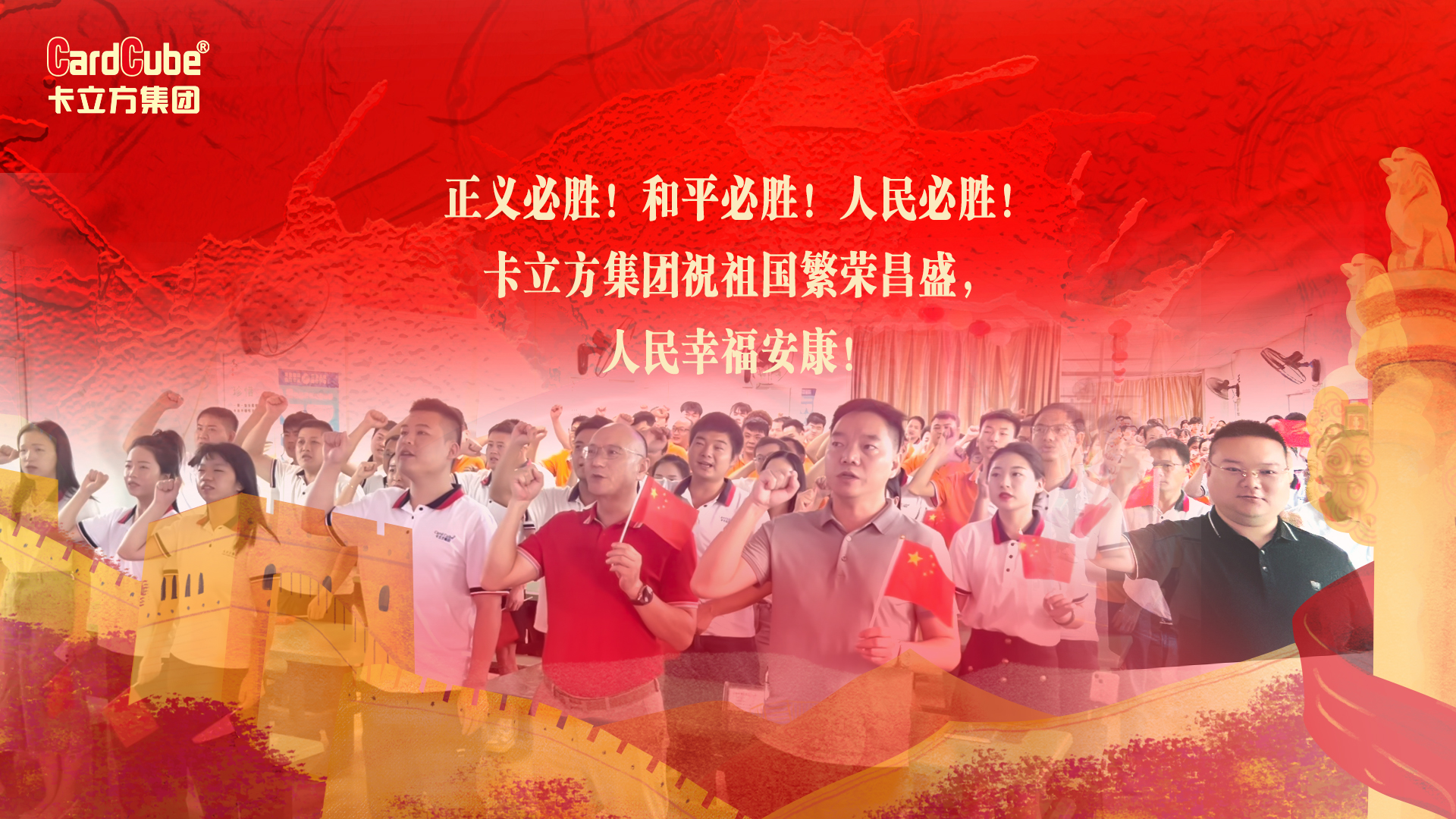 微信圖片_20250903145622 微信圖片_20250903145622