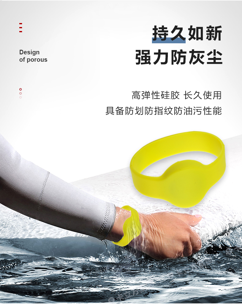 游樂(lè)場(chǎng)硅膠腕帶批發(fā)6
