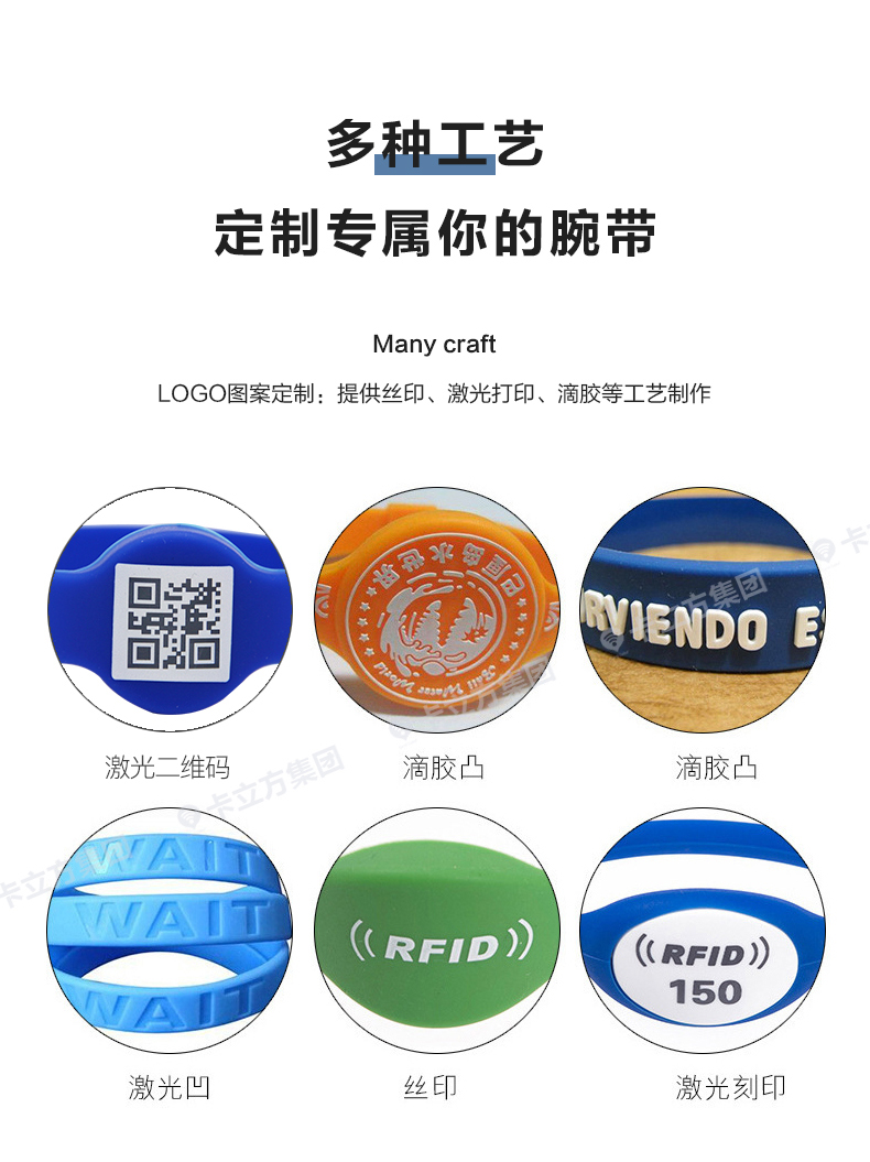 游樂(lè)場(chǎng)硅膠腕帶批發(fā)11