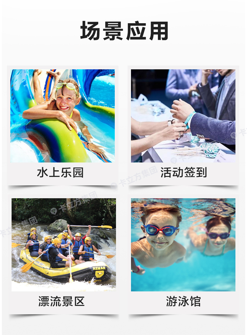 游樂(lè)場(chǎng)硅膠腕帶批發(fā)15