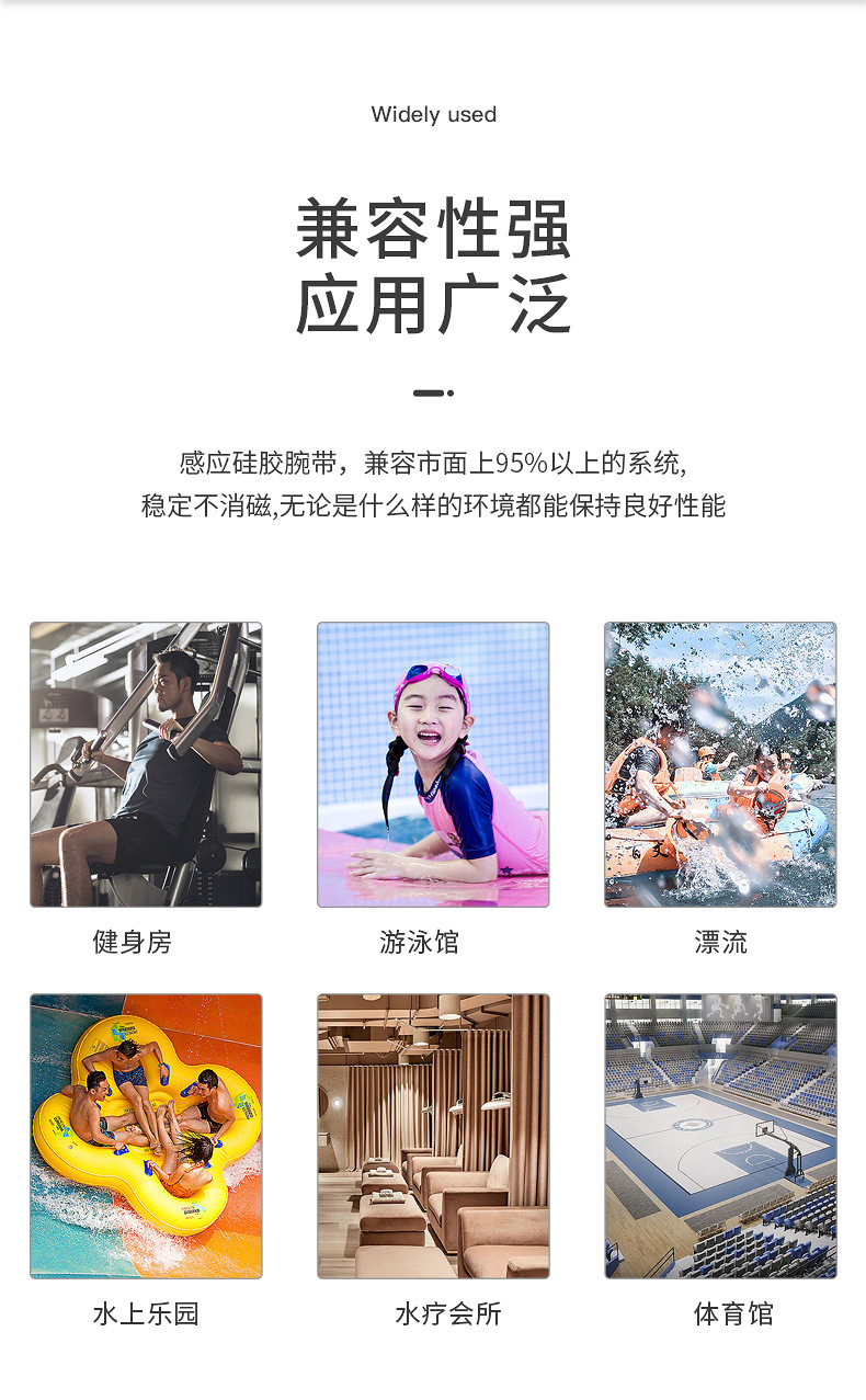 桑拿手環批發廠家11