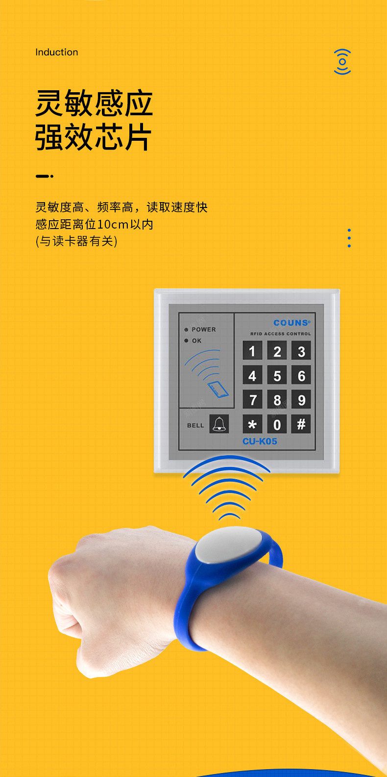 桑拿手環批發廠家5